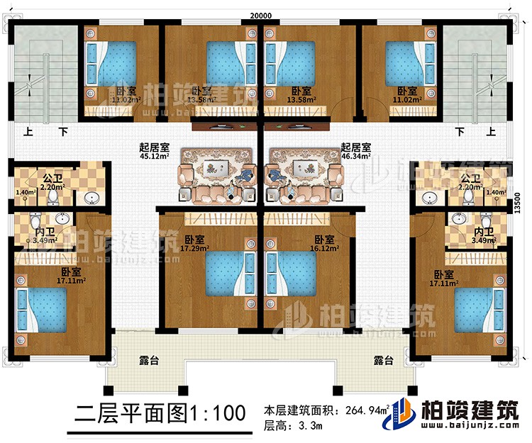 一层：8卧室、2起居室、2公卫、2内卫、2露台