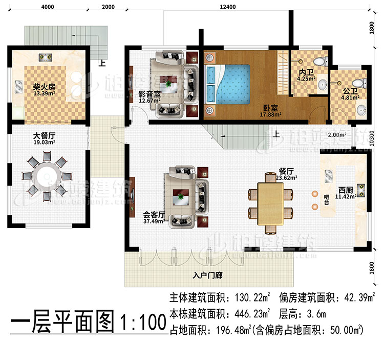 一层：入户门廊、餐厅、西厨、吧台、会客厅、影音室、柴火房、大餐厅、卧室、公卫、内卫